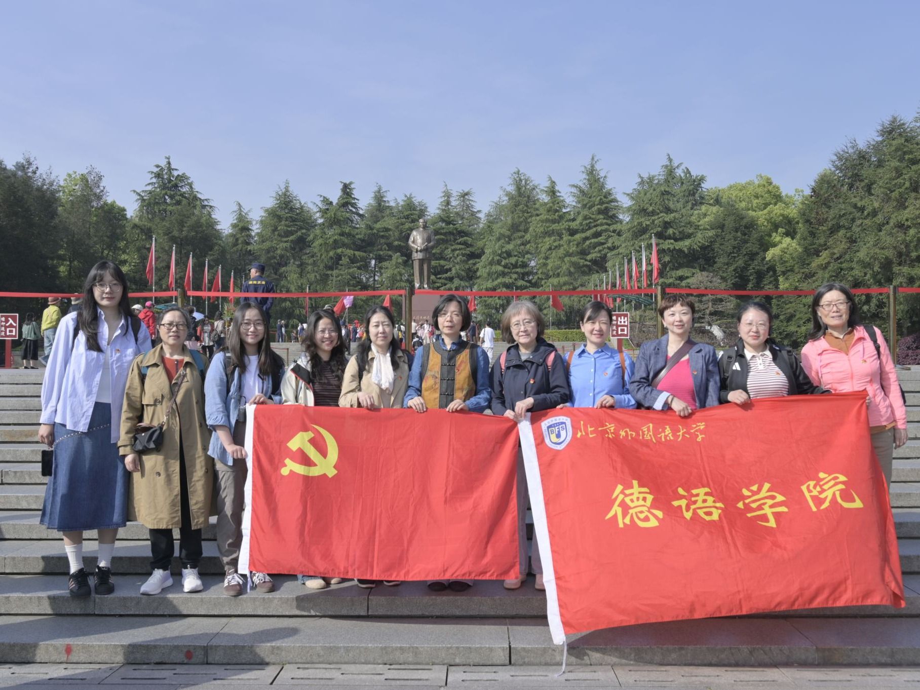 Beat365唯一官方网站教师赴湖南韶山和长沙开展红色主题研学实践活动