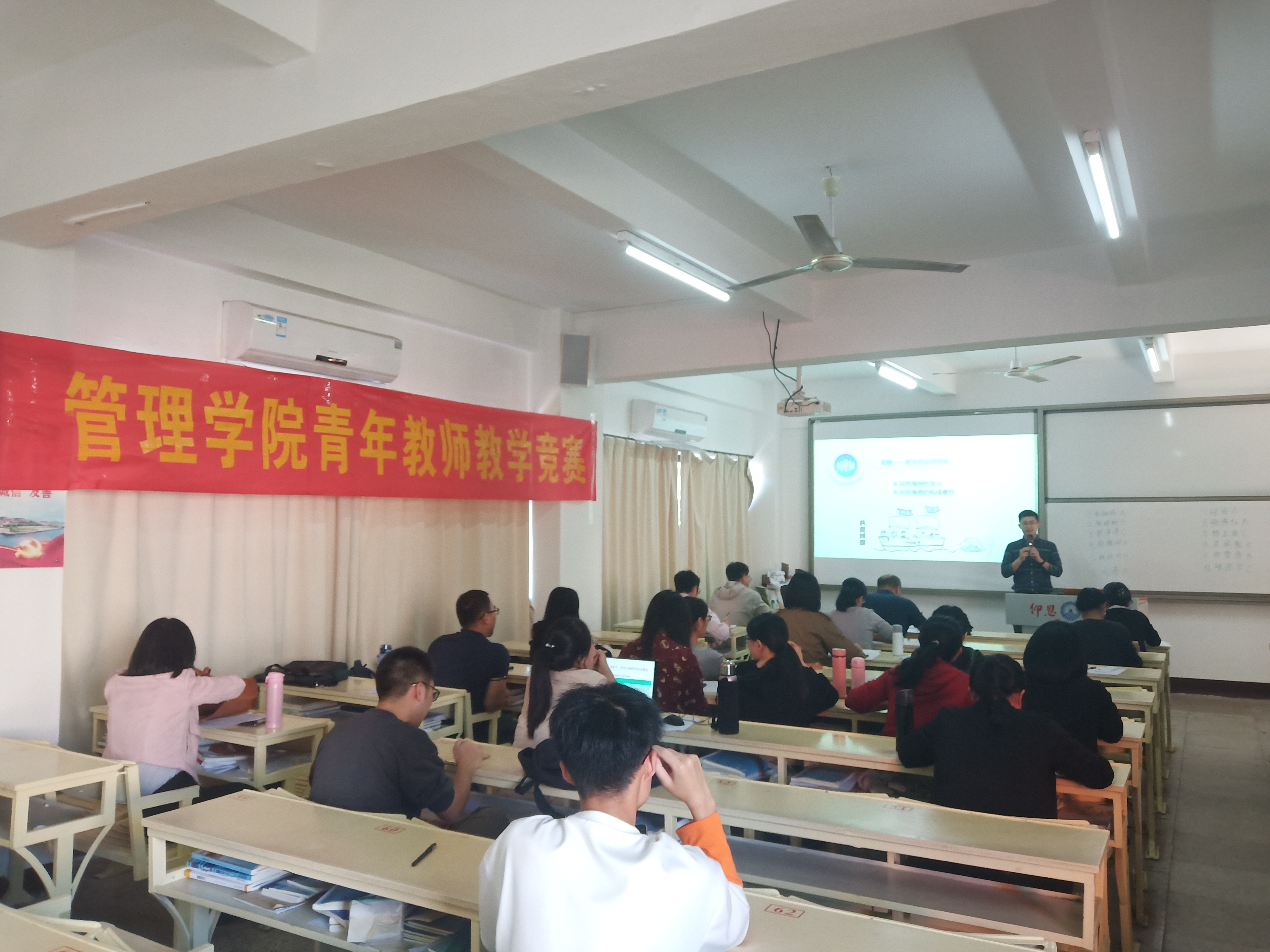 太阳成tyc7111cc官网举办第四届青年教师教学竞赛