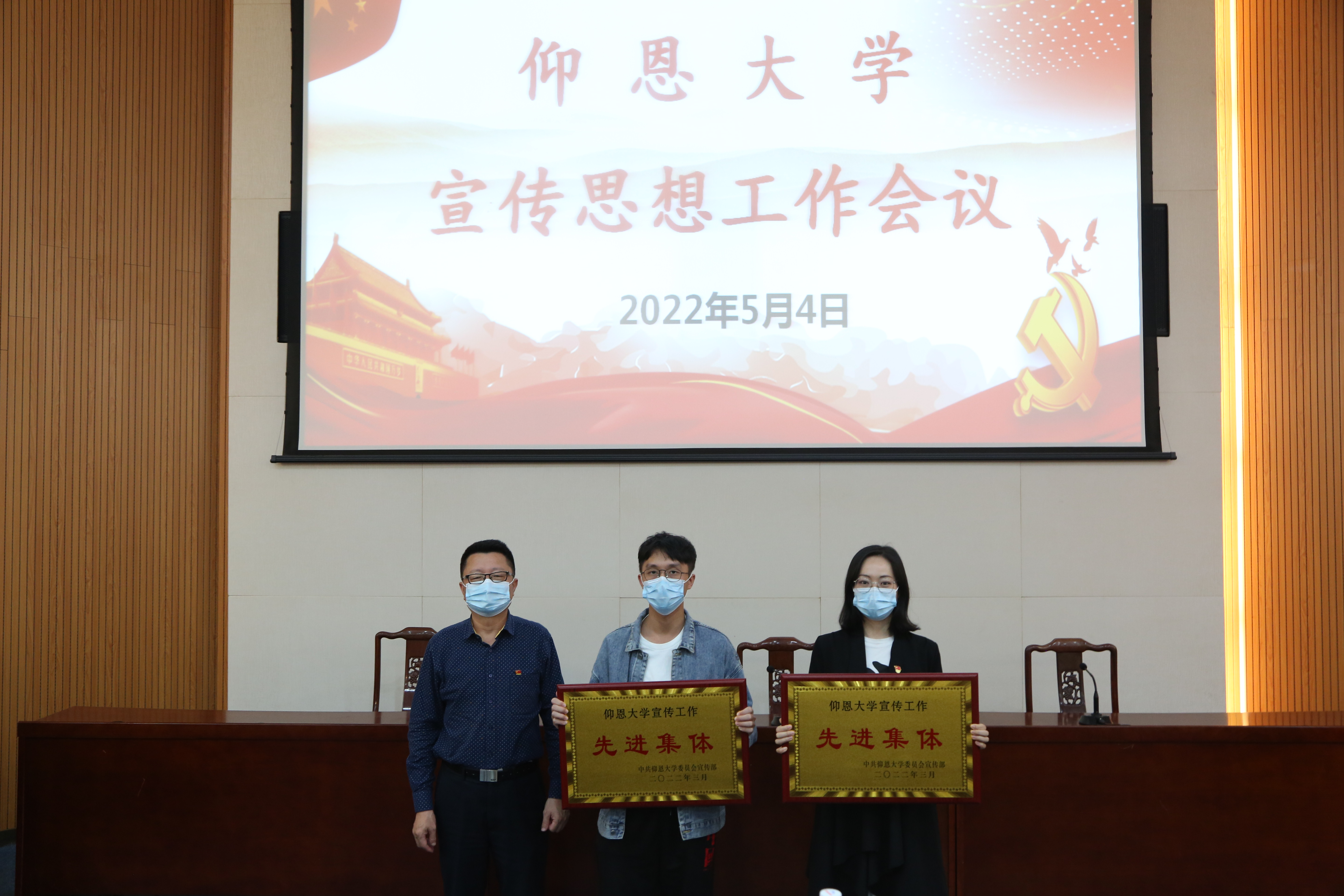 太阳成tyc7111cc官网荣获宣传先进集体
